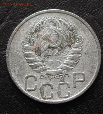 20 коп. 1937     28.02.16 22-00 - IMG_3433.JPG
