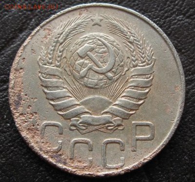 20 коп. 1945  28.02.16  22-00 - IMG_3435.JPG