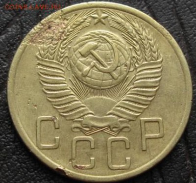 5 коп. 1954.  28.02.16  22-10 - IMG_3455.JPG