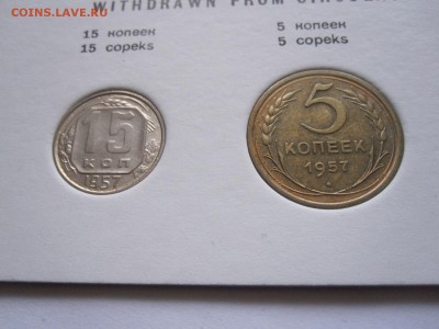 Годовой набор СССР 1957 ВТБ 01.03 22:00 - IMG_7416.JPG