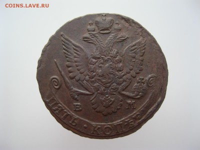 0 ЕМ малая корона - IMG_5179.JPG