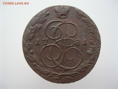 0 ЕМ малая корона - IMG_5178.JPG