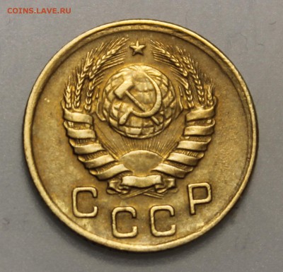 1 коп 1937 - IMG_2329.JPG