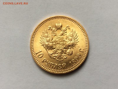 Золотые монеты Николая II - image