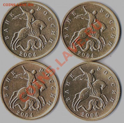 10коп.2004г. шт.В? - 10к.2004г.аверс