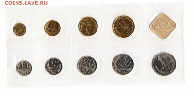 Годовой набор 1988(20 коп шт3.3)до 28.2.2016 в 22-00 МВ - 1