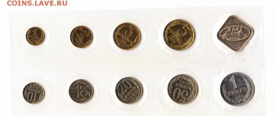 Годовой набор 1989 до 28.2.2016 в 22-00 МВ - 3
