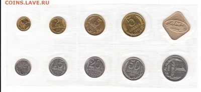 Годовой набор 1991 до 28.2.2016 в 22-00 МВ - 6