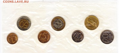 Годовой набор 1992 до 28.2.2016 в 22-00 МВ - 7
