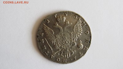 Полтина 1763г - IMG_2664.JPG