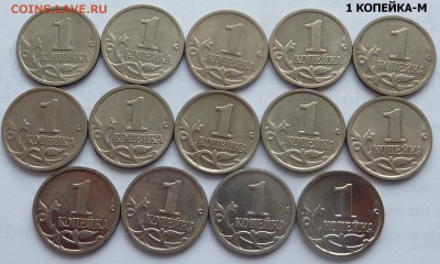 Погодовка 1997-2015 М и СП.1-5-10-50 коп.До 27 февраля. - 2