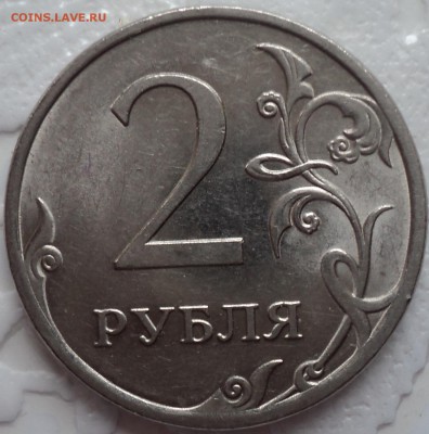 РЕДКАЯ  1 руб 2010спмд шт 3.21 + 2 руб 2010 спмд шт 4.22 - DSC01588.JPG