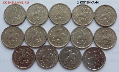 Погодовка 1997-2015 М и СП.1-5-10-50 коп.До 27 февраля. - 1