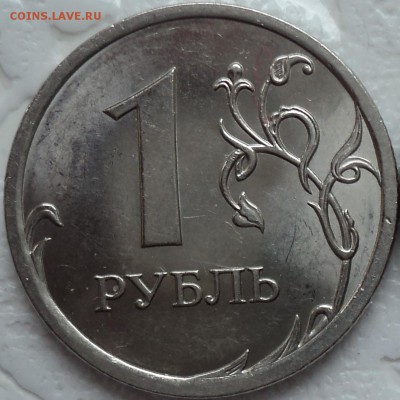 РЕДКАЯ  1 руб 2010спмд шт 3.21 + 2 руб 2010 спмд шт 4.22 - DSC01518.JPG