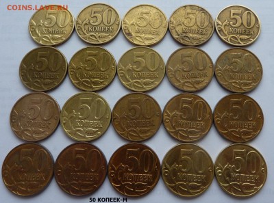 Погодовка 1997-2015 М и СП.1-5-10-50 коп.До 27 февраля. - 14