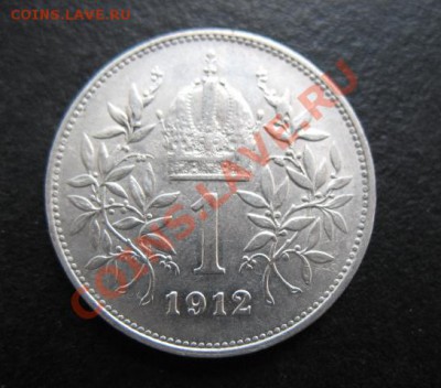 АвстроВенгрия, 1912 г, серебро, 1С, до 19.10 в 21-30 мск - а 1912 1
