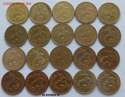 Погодовка 1997-2015 М и СП.1-5-10-50 коп.До 27 февраля. - 13