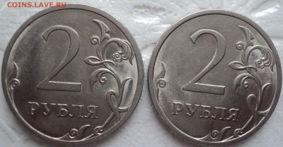 РЕДКИЕ 2 руб 2009 спмд шт 4.22 А   - 4 шт до 29 02 - DSC01585.JPG