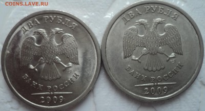 РЕДКИЕ 2 руб 2009 спмд шт 4.22 А   - 4 шт до 29 02 - DSC01561.JPG