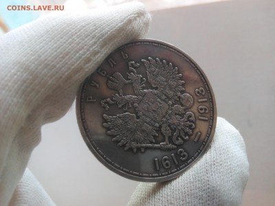 Рубль 1913 г. вс.Романовская юбилейка.Полировка????? - IMG_20160225_163118