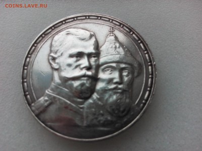 Рубль 1913 г. вс.Романовская юбилейка.Полировка????? - IMG_20160225_162347