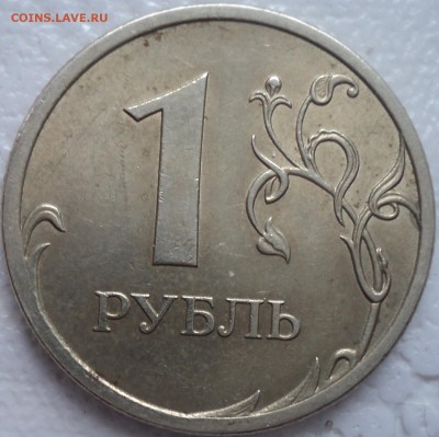 РЕДКИЕ 1 руб 2009 спмд шт 3.21 Б+1 руб 2009 спмд шт 3.22 Б - DSC01601.JPG