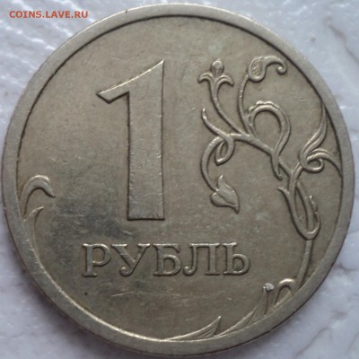 РЕДКИЕ 1 руб 2009 спмд шт 3.21 Б+1 руб 2009 спмд шт 3.22 Б - DSC01594.JPG
