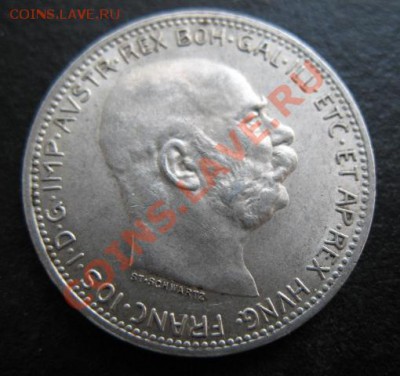 АвстроВенгрия, 1915 г, серебро, 1С, до 19.10 в 21-30 мск - а 1915 1а