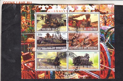 Бурунди 2009 паровозы лист - 144
