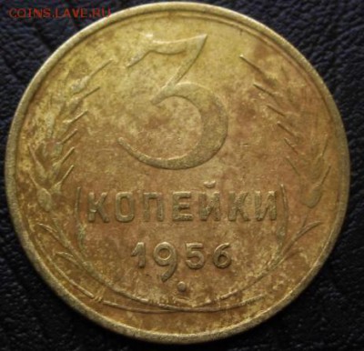 _3 коп 1956   28.02.16 22-00 - IMG_3494.JPG