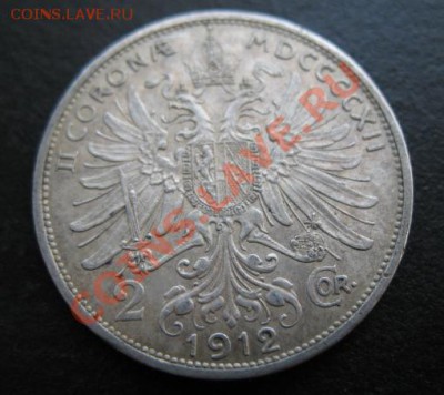 АвстроВенгрия, 1912 г, серебро, 2С, до 19.10 в 21-30 мск - а 1912 2
