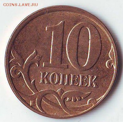 Бракованные монеты - Image0006.JPG
