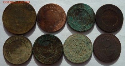 3 копейки 1859-1924 (8 штук) до 2.3.2016 (22.10 мск) - медь8шт_рев.JPG