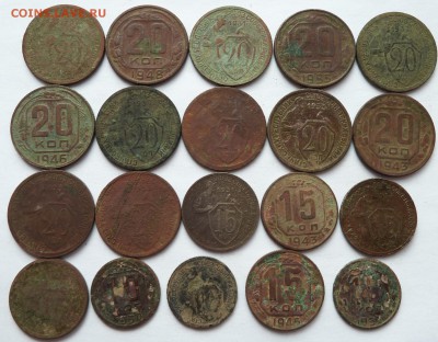 10,15,20 коп.1931-1955(20 штук) с 1 рубля до 2.3.2016(22.10) - медно-никелевые_рев.JPG