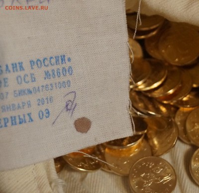 мешок 50-ти копеечных монет 2014 м вскрытый Оценка - DSC04471.JPG