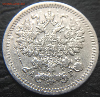 5 копеек 1886 до 1.03.16 22:00 - image-25-02-16-12-52-4