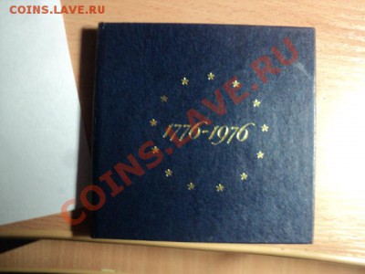Набор 1976г Америка 1доллар ,50 центов,25 центов Серебро. - DSC01137.JPG