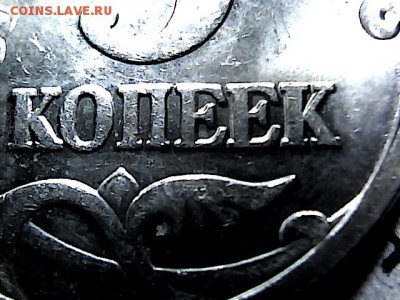 5 копеек 2005 г СП шт ? - 25142813