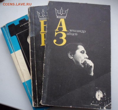 4 книги по шахматам (защита Каро-Канн и т.д) 2.03.16 22.00 - SAM_5925.JPG