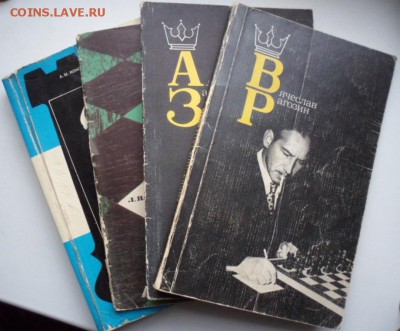 4 книги по шахматам (защита Каро-Канн и т.д) 2.03.16 22.00 - SAM_5924.JPG
