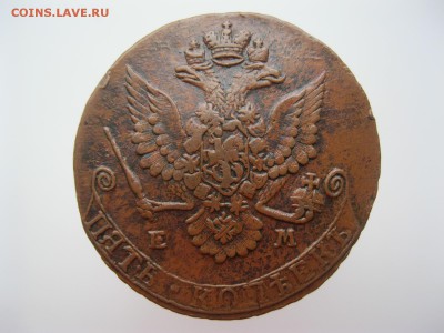 0 ЕМ малая корона - IMG_5203.JPG