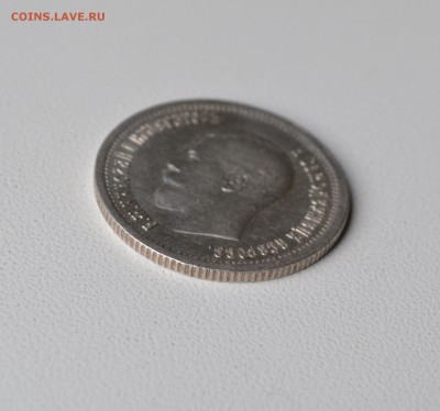 25 копеек 1896 год до 2.03.2016г 22-00 МСК - 3
