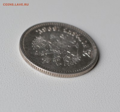 25 копеек 1896 год до 2.03.2016г 22-00 МСК - 4
