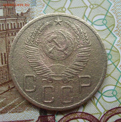 5 копеек 1950 шт. 3.21 (№66 по АИФ) до 03.03.2016 22:00 - 5 коп 1950  (2).JPG