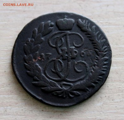 2 копейки 176*  перечекан 27.02. в 22:15 - IMG_5174.JPG