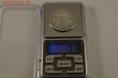 Рубль 1878 С.П.Б НФ Предпродажная оценка - DSC_0101.JPG