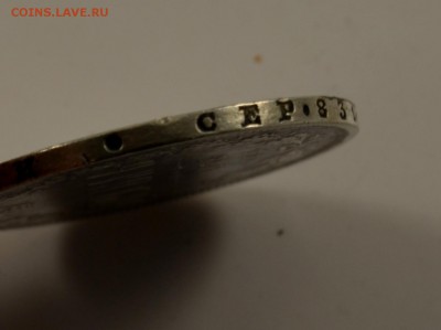 Рубль 1878 С.П.Б НФ Предпродажная оценка - DSC_0105.JPG