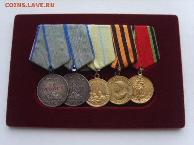 Планшет под Ордена.Медали.Знаки.Монеты.От 1яч.-до 77ячеек. - S8308307.JPG