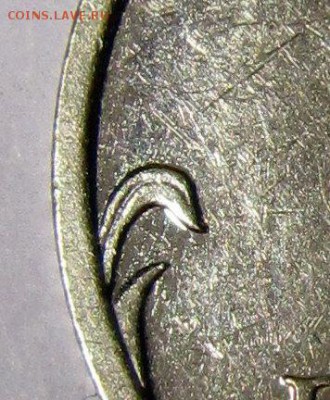1 рубль 2009м года магнитная по мне шт Н-3.42А по А.С. - IMG_3679_NEW