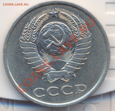20к 1984г.. шт 3.3 или? - сканирование0006